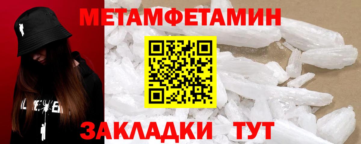 Амфетамин  Амфетамин VHQ  Вход с VPN  МЕГА онион  Павлово 