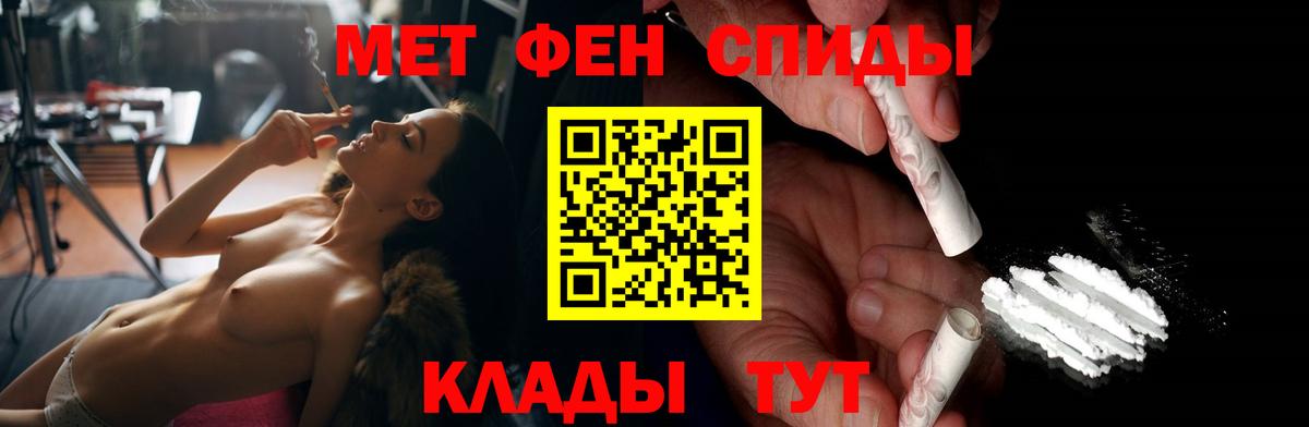 Амфетамин 98% Павлово
