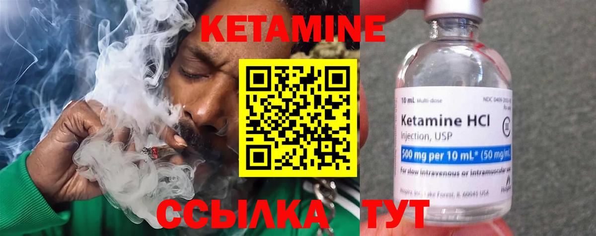 darknet Telegram  КЕТАМИН ketamine  Вход с VPN  Павлово 