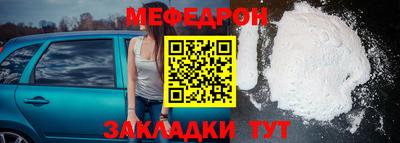 COCAINE Гусь-Хрустальный