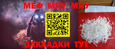 jwh Гусиноозёрск