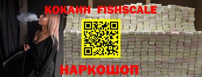 COCAINE Гусь-Хрустальный