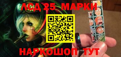 кокаин Гусев