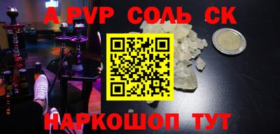 COCAINE Гусь-Хрустальный