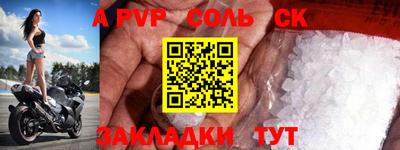 COCAINE Гусь-Хрустальный