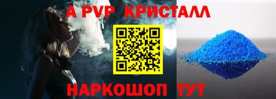 COCAINE Гусь-Хрустальный