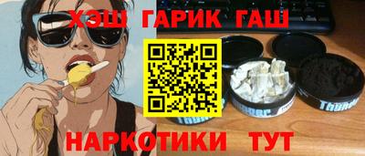 jwh Гусиноозёрск