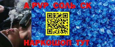 кокаин Гусев