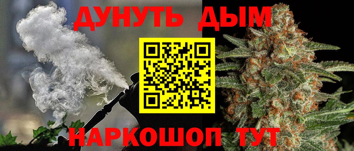 Бошки Шишки AK-47 Павлово