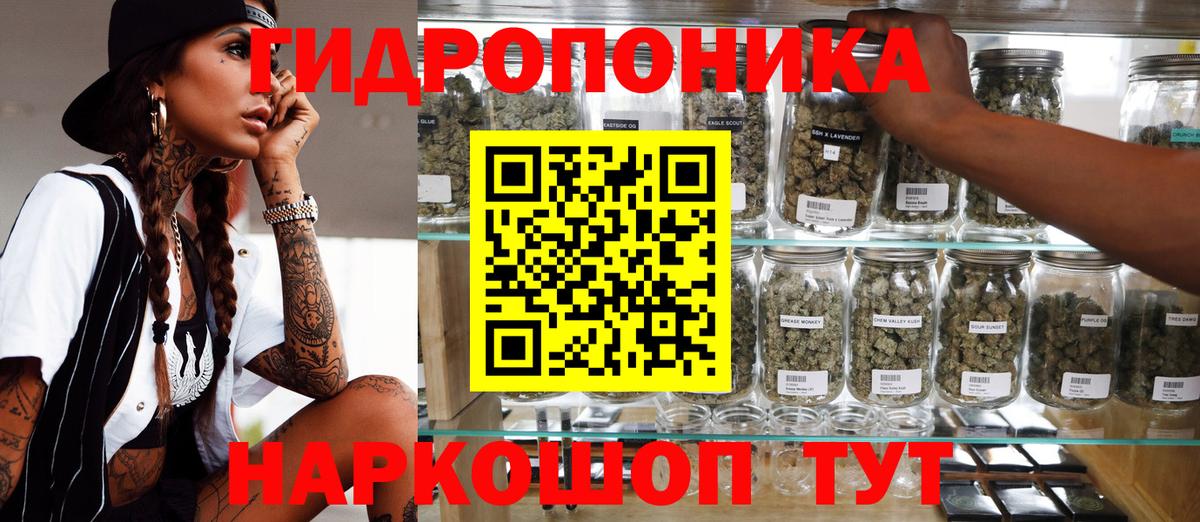 Павлово  Бошки марихуана SATIVA & INDICA  Вход с VPN  МАРИХУАНА VHQ  Каннабис MAZAR  Марихуана конопля 